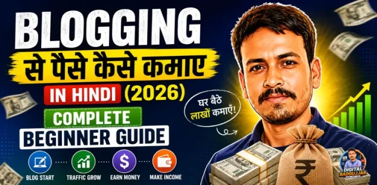 Blogging Se Paise Kaise Kamaye in Hindi (2026) – Complete Beginner Guide