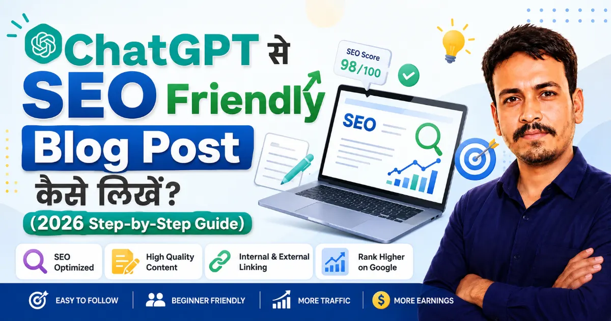 ChatGPT से SEO Friendly Blog Post कैसे लिखें